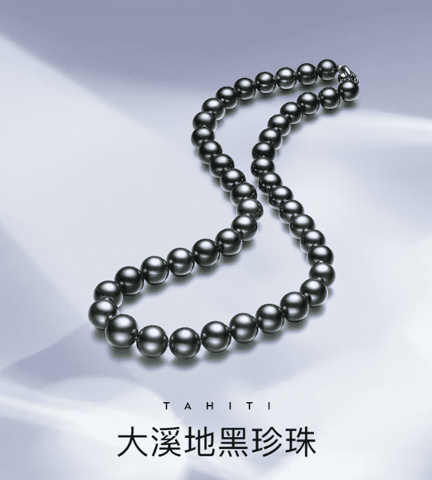 大溪地海水项链 8-10mm珍珠珠链